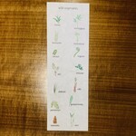 レストラン ウオゼン - ご使用の山菜