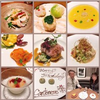 カントニーズ 燕 - 私が頂いた「ラグジュアリースワロー」コース（6600円）