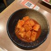 炭火焼肉 キョロちゃん 池田店