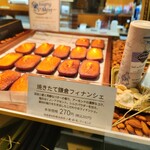 レ・ザンジュ - 