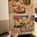 しゃぶしゃぶ・日本料理 木曽路 - 