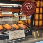 レ・ザンジュ - 