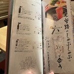 しゃぶしゃぶ・日本料理 木曽路 - 