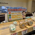 Queen's Mart ヤオマサ - 店内