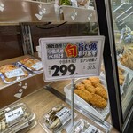 Queen's Mart ヤオマサ - 店内