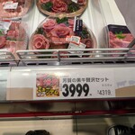 Queen's Mart ヤオマサ - 店内