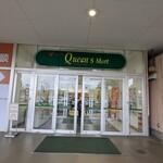 Queen's Mart ヤオマサ - 外観