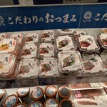 Queen's Mart ヤオマサ - 店内