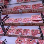 Queen's Mart ヤオマサ - 店内