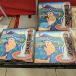 Queen's Mart ヤオマサ - 店内