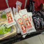 Queen's Mart ヤオマサ - 店内