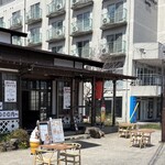 マルタマ55 - 