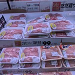 Queen's Mart ヤオマサ - 店内