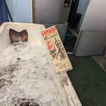 Queen's Mart ヤオマサ - 店内