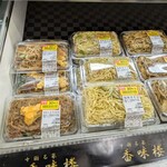 Queen's Mart ヤオマサ - 店内