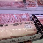 Queen's Mart ヤオマサ - 店内