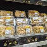 Queen's Mart ヤオマサ - 店内