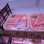 Queen's Mart ヤオマサ - 店内