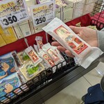 Queen's Mart ヤオマサ - 店内