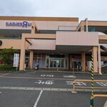 Queen's Mart ヤオマサ - 外観