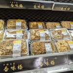Queen's Mart ヤオマサ - 店内
