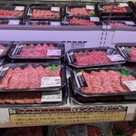 Queen's Mart ヤオマサ - 店内