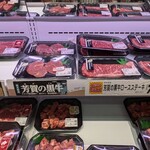 Queen's Mart ヤオマサ - 店内