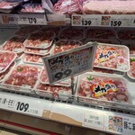 Queen's Mart ヤオマサ - 店内