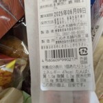 Queen's Mart ヤオマサ - 店内