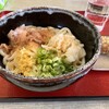 室町うどん