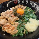 らーめん五衛門 - 