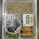 ファミリーマート - 料理写真: