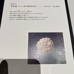 TORAYA GINZA - 
