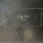 ザ・カフェ by アマン - 