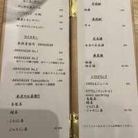 瀧口 - 