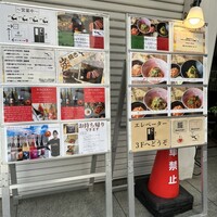 biodinamico - 