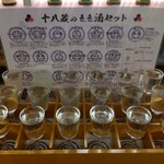 伏水酒蔵小路 - 