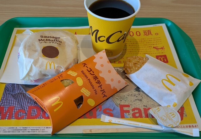 マクドナルド 角田ヤマザワ店 &ndash; 角田市のハンバーガー