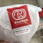 ドムドムハンバーガー - 