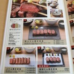 牛たん けやき - 