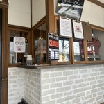 松涛カフェ 渋谷本店 - 