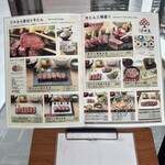 牛たん けやき - 