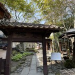 光原社 可否館 - 