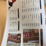 牛たん けやき - 