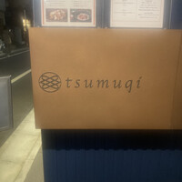 tsumugi - 