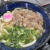 資さんうどん 新池店