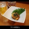 小吟