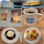 Aloha Kitchen - 