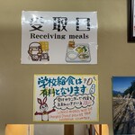 飛騨高山 レトロミュージアム - 