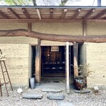 サトミキルン - ギャラリー